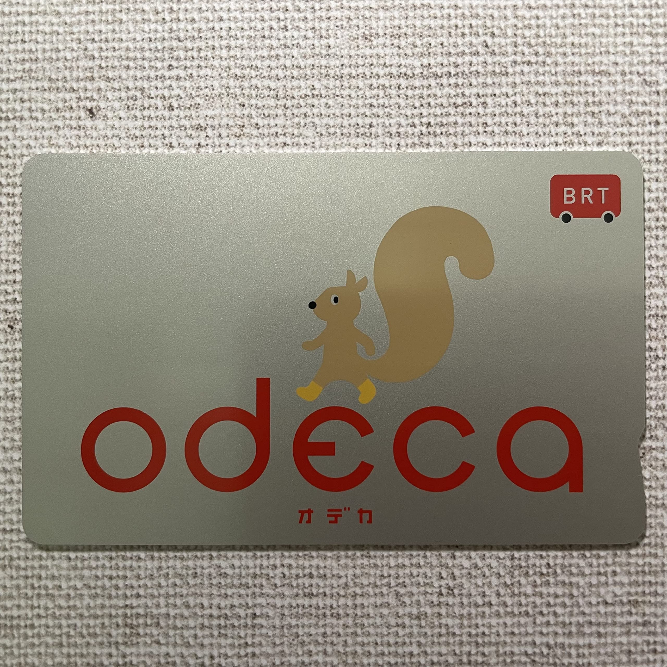 Amazon.co.jp: 使用不可 旧odeca オデカ おっぽくん 気仙沼線 大船渡線